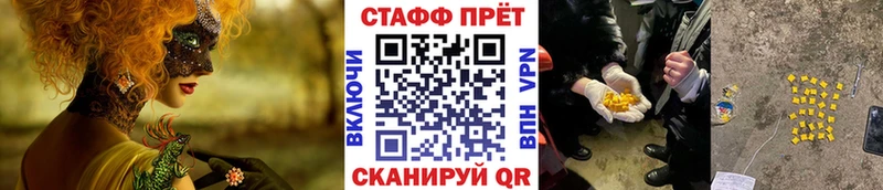 Названия наркотиков Закаменск Кокаин  МАРИХУАНА  Мефедрон  Галлюциногенные грибы  ГАШ  Альфа ПВП  АМФЕТАМИН 
