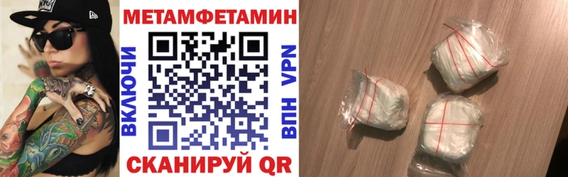 АМФ 98%  darknet официальный сайт  Закаменск 