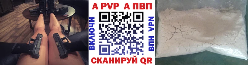 А ПВП СК КРИС  МЕГА маркетплейс  Закаменск 
