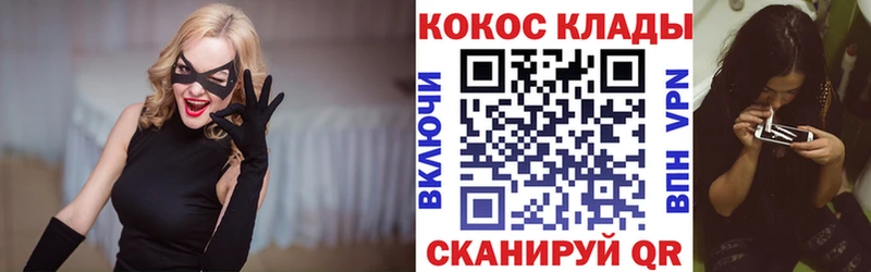 кракен ONION  Закаменск  Cocaine Columbia  как найти наркотики 