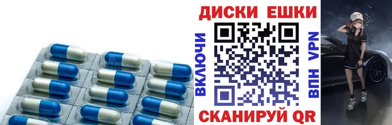 Ecstasy ешки  Закаменск 