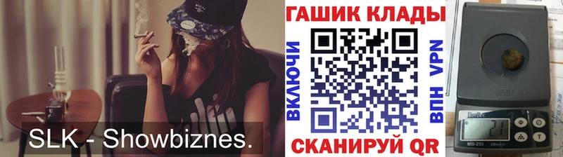 продажа наркотиков  Закаменск  ГАШ Изолятор 