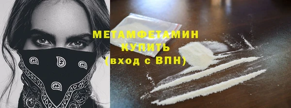мефедрон Бугульма
