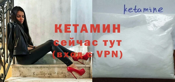 мефедрон Бугульма
