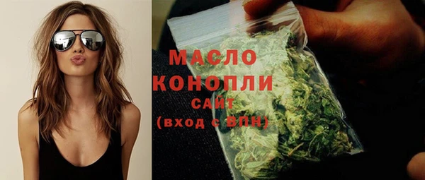 бутират Беломорск