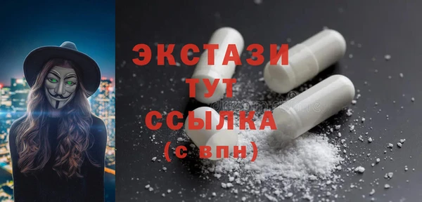 эйфоретик Верея