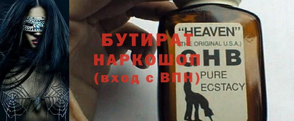 эйфоретик Верея