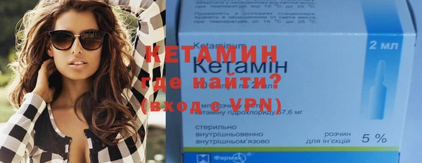 мефедрон Бугульма