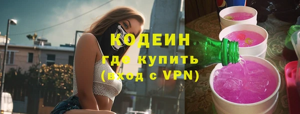 альфа пвп Верхний Тагил