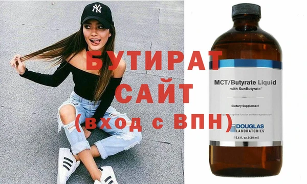 альфа пвп Верхний Тагил