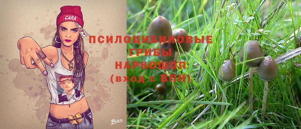 мефедрон Бугульма