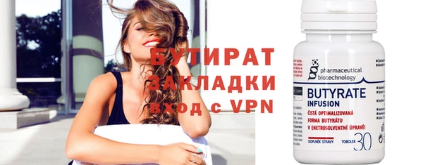 дурь Бородино