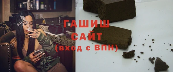 гашик Верхнеуральск