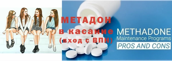 альфа пвп Верхний Тагил