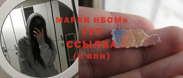 альфа пвп Верхний Тагил