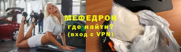 каннабис Бронницы