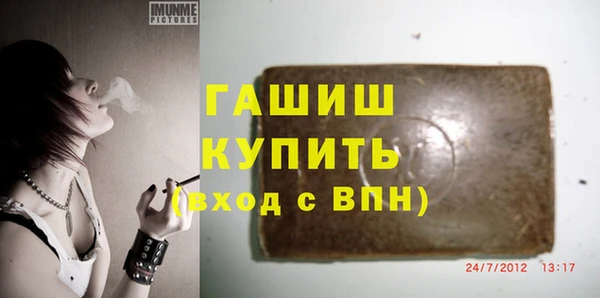 мефедрон Бугульма