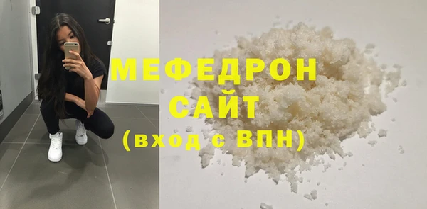 эйфоретик Верея