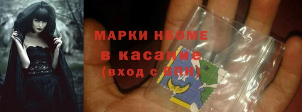 гашик Верхнеуральск