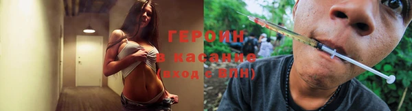 гашик Верхнеуральск