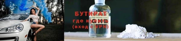 дурь Бородино