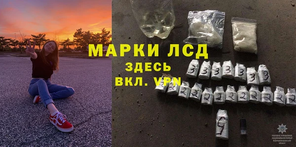 каннабис Бронницы