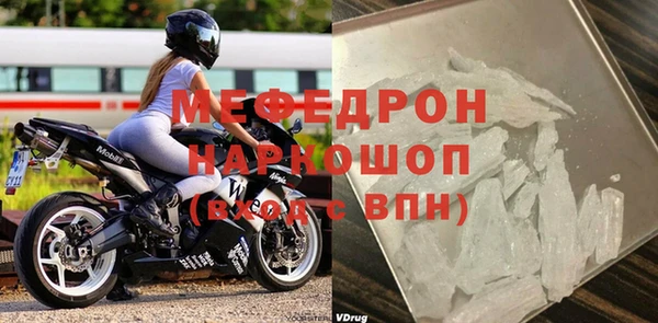 каннабис Бронницы