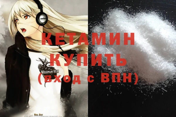каннабис Бронницы