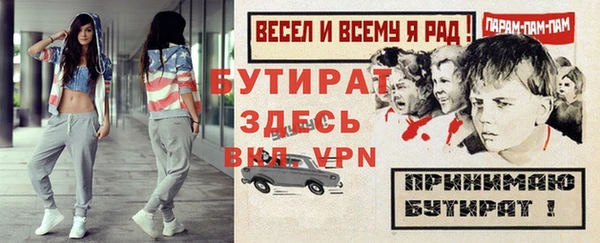 каннабис Бронницы