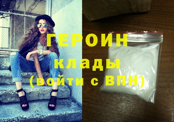 мефедрон Бугульма