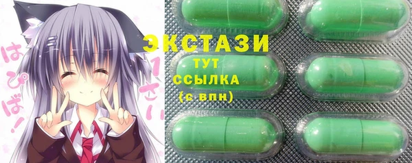 мефедрон Бугульма