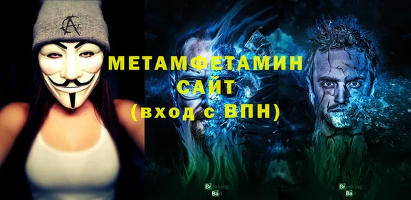 эйфоретик Верея