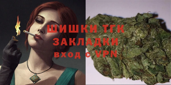 альфа пвп Верхний Тагил