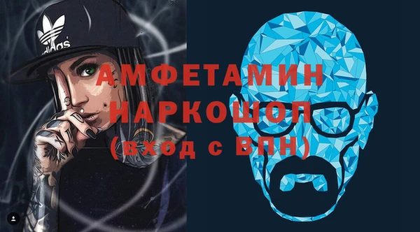 каннабис Бронницы