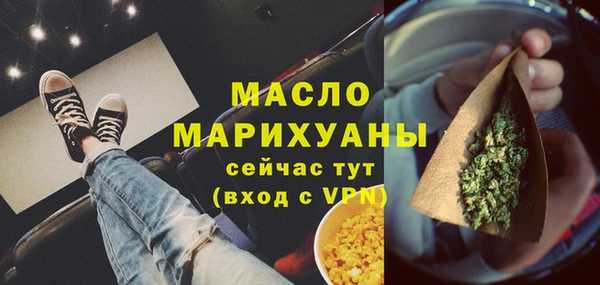 MDMA Белокуриха
