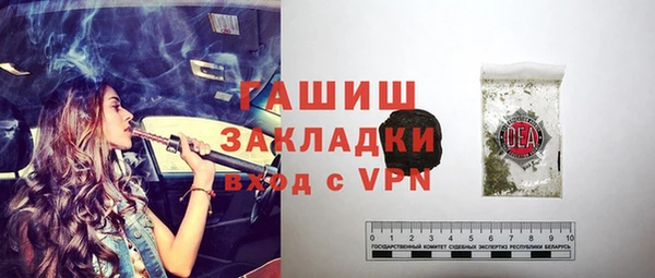 гашик Верхнеуральск