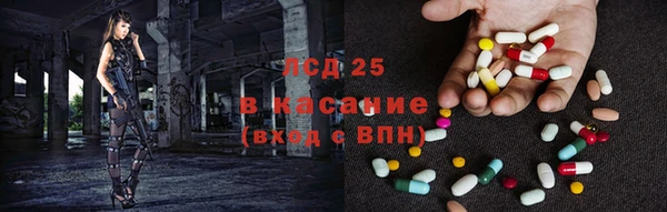 гашик Верхнеуральск
