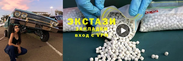 мефедрон Бугульма