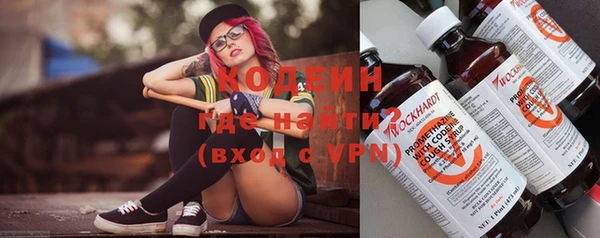 каннабис Бронницы