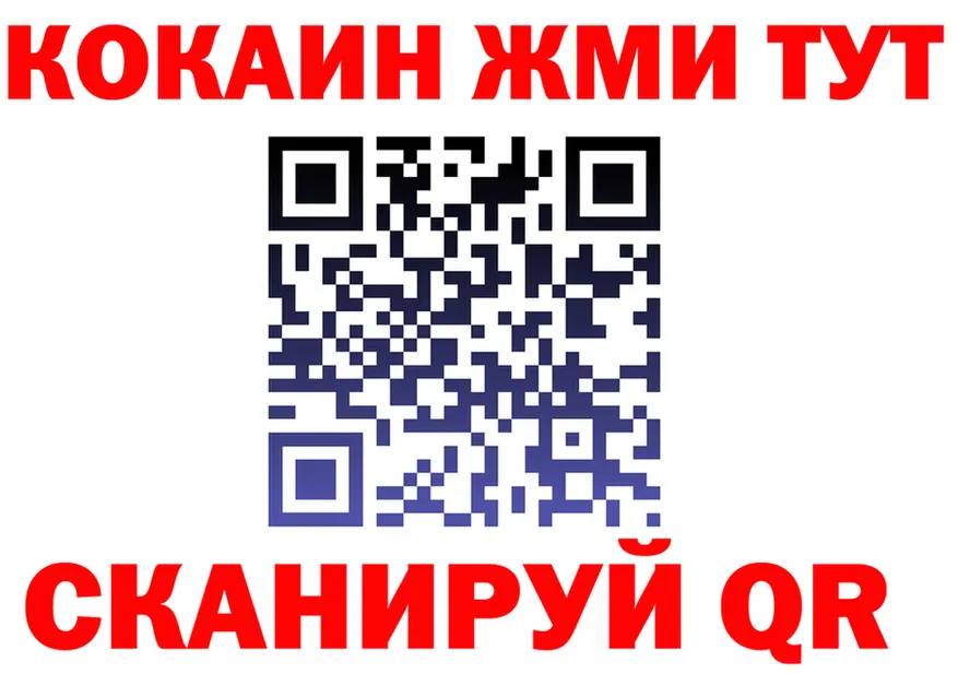 МЯУ-МЯУ 4 MMC вход мориарти kraken Закаменск