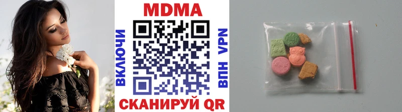 закладка  Закаменск  это клад  МДМА кристаллы 