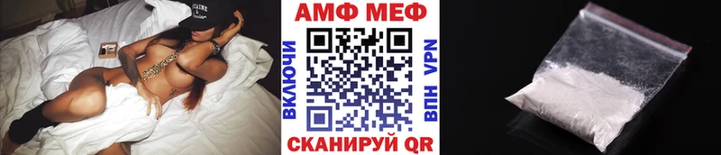 mega ссылки  Закаменск  МЕТАМФЕТАМИН кристалл 