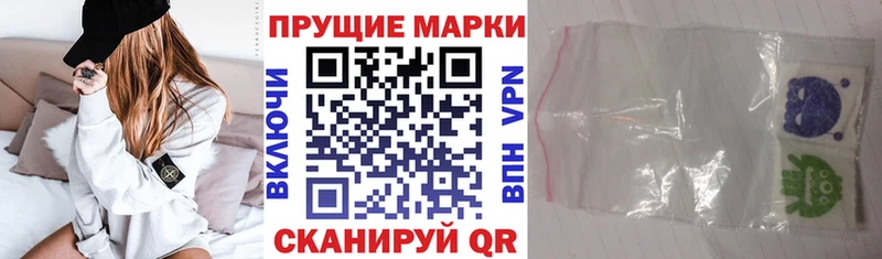 Наркотические марки 1,5мг  shop какой сайт  Закаменск  где можно купить наркотик 