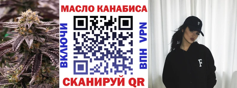 Дистиллят ТГК гашишное масло  Закаменск 