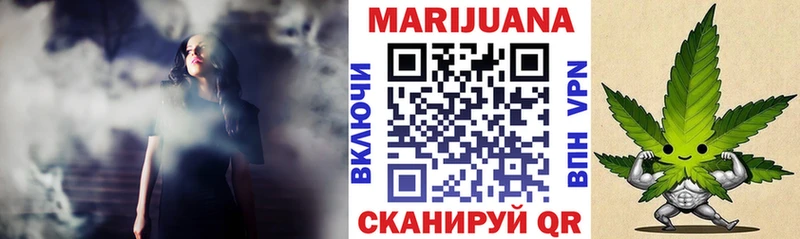 Шишки марихуана сатива  Закаменск 